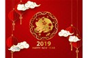 偉航攜全體員工祝2019年豬年福氣到！